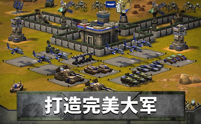 帝國與聯盟九遊版(現代化戰爭) v1.40 安卓手機版