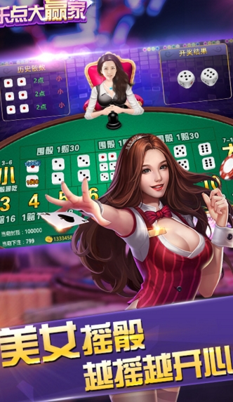 乐点赢三张手机免费版(赢三张棋牌游戏) v1.0.7 安卓免费版