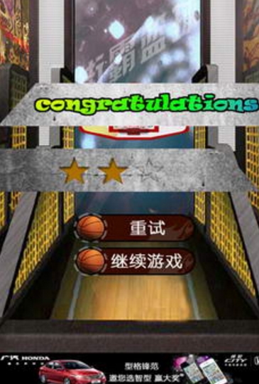 Android街霸篮球手机版(篮球投篮游戏) v11.4.9 免费安卓版