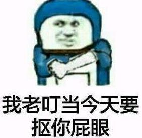 小叮当表情包