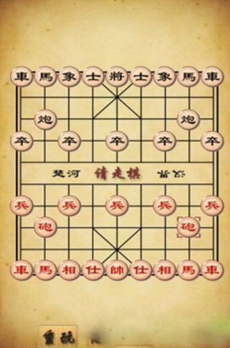 棋奕通安卓版(中国象棋游戏) v2.10 免费手机版