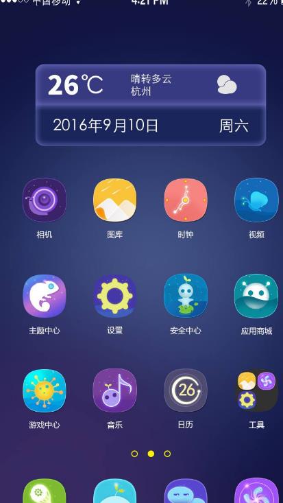 app多开精灵安卓版(开启多个分身) v1.1.2 官方版