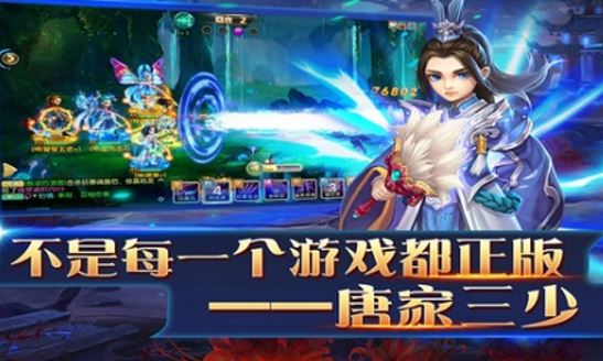 魔幻大陆Android内购版(卡牌对战手游) v1.3 无限金币版