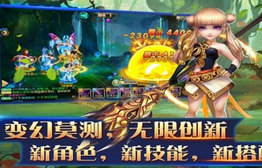 魔幻大陸Android內購版(卡牌對戰手遊) v1.3 無限金幣版