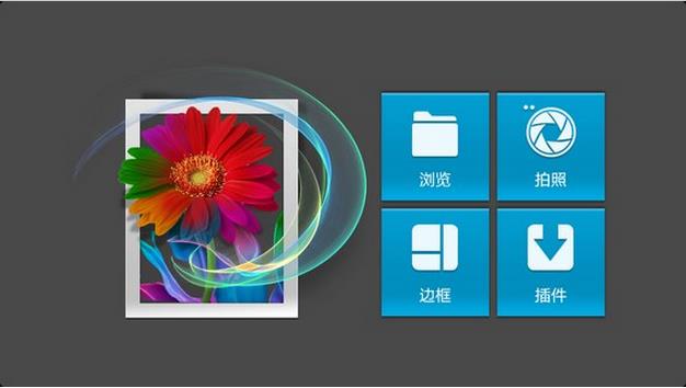 Photo Studio Pro安卓付费版v1.44.4 vip版