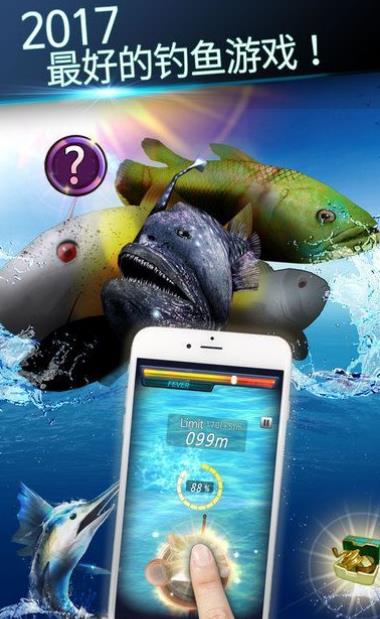 钓鱼竞争者无限钻石手机版(别样钓鱼新世界) v1.3 安卓版