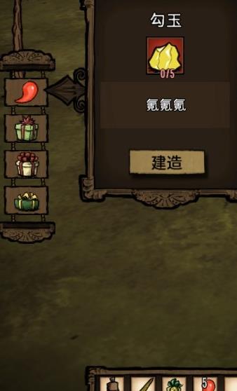 饥荒阴阳师神乐人物MOD