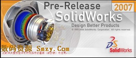 solidworks2007中文版