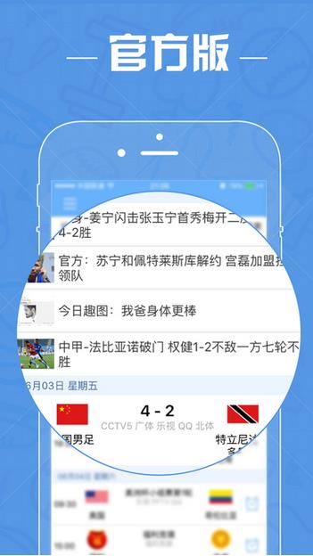 CBA直播吧安卓版(支持cba直播吧录像回放) v4.10.3 Android版