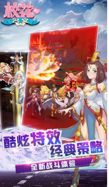 校花的名义苹果版(养成小说改编手游) v1.2.3 最新版