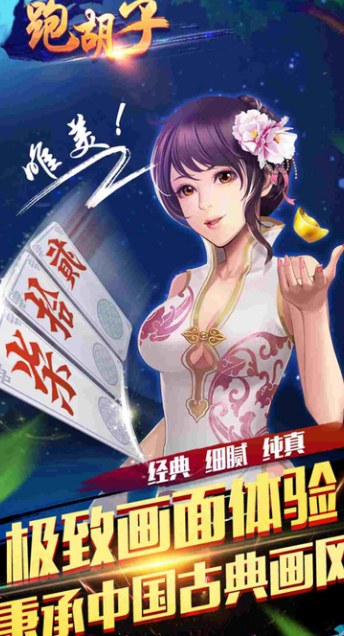 久乐跑胡子苹果ios版(一键开麦全场喊话) v1.3.18 免费手机版