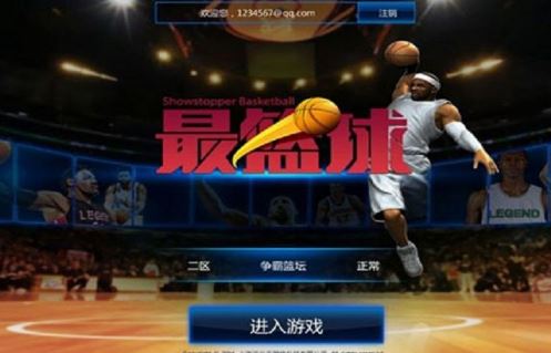 NBA2K全明星安卓官方版(3D篮球手游) v1.0 最新版