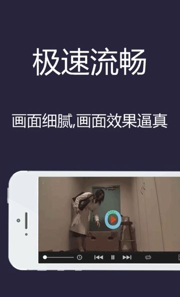 轩居影城app安卓版(手机视频播放器) v1.0.0 官方版