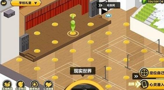 心靈戰爭安卓版(Insider Wars) v1.2 手機版