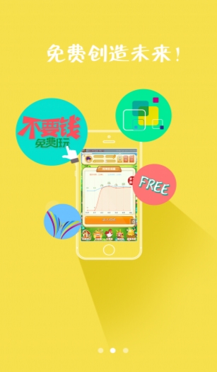 鸡多宝Android官方版(养鸡农场游戏) v1.6 最新手机版