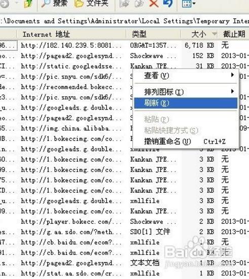 糖豆广场舞视频怎么下载4