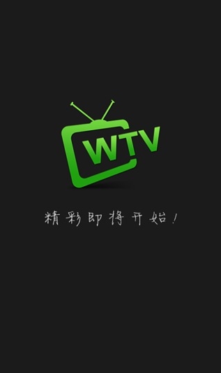 WTV看电视电脑版