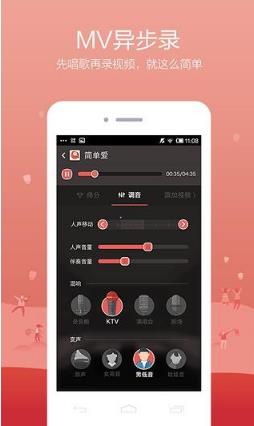 全民K歌导歌app(歌曲导出导入) v1.2 安卓最新版