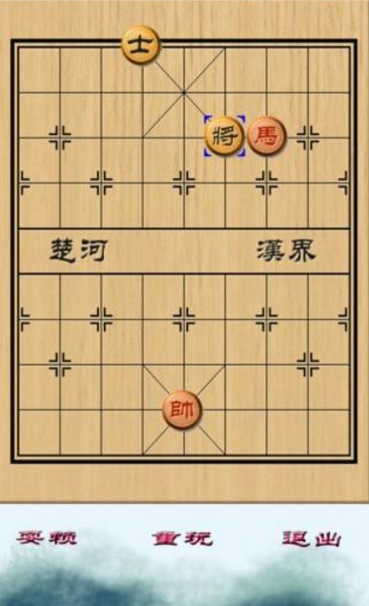 安卓象棋之江湖官方版(中国象棋游戏) v1.7 Android最新版