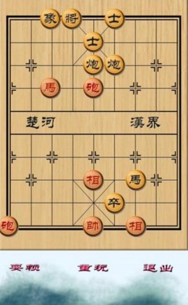 安卓象棋之江湖官方版(中国象棋游戏) v1.7 Android最新版