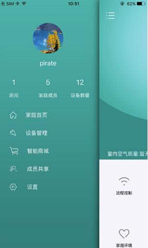 嘟嘟智能家居app(智能家居服务应用) v1.1.0 官方安卓版
