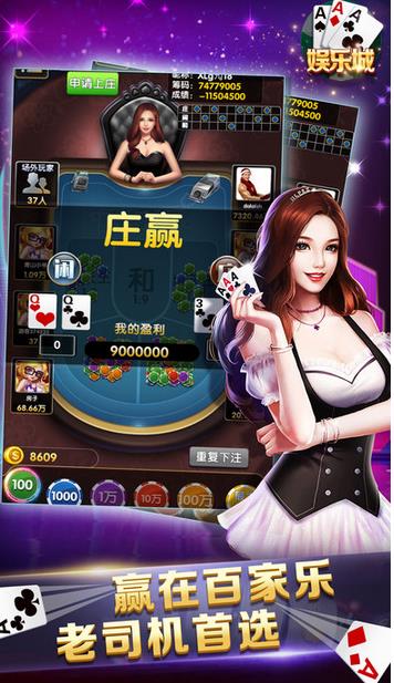 澳门电玩城安卓手机版(澳门电玩城APK) v1.3 Android版