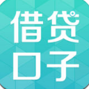 借贷口子苹果app(小额现金贷款平台) v3.5.0 手机版