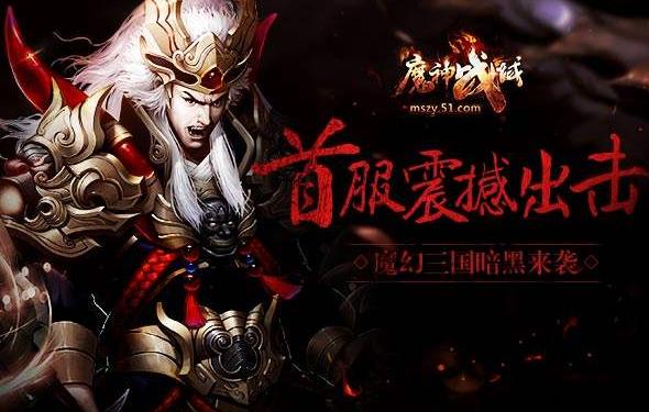 新浪魔神战域一键自动主线辅助工具图片