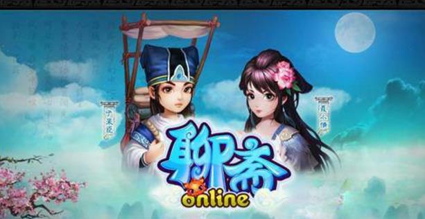 聊斋OL一键端(轻松安装自由体验) v1.3.1 手机安卓版