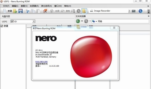 Nero 12 Platinum操作界面