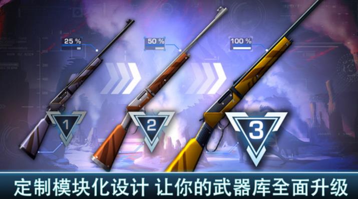 夺命侏罗纪ipad版(射击游戏大作) v3.3.1 正式版