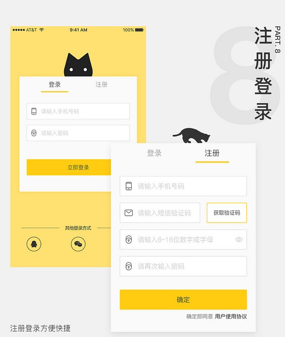 云养猫app(线上宠物喂养软件) v1.3 安卓手机版