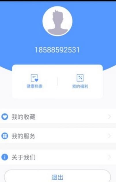 家家健康手机app(合理的饮食方案) v1.2 安卓版