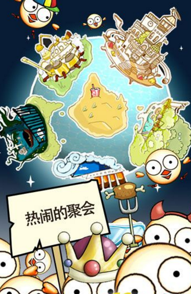 萌娃历险记Android手机版(战斗跑酷) v1.1 最新免费版