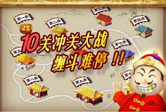 九段斗地主手机版(紧张刺激安卓斗地主游戏) v1.1.04 免费版