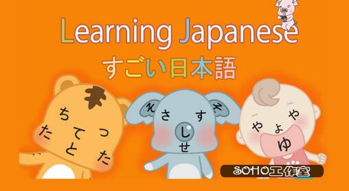 日语轻松学apk手机版(安卓日语学习app) v1.10 官方免费版