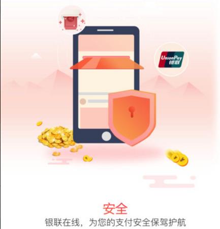 银宝宝钱包手机app(理财商城火热上线) v1.1 苹果版