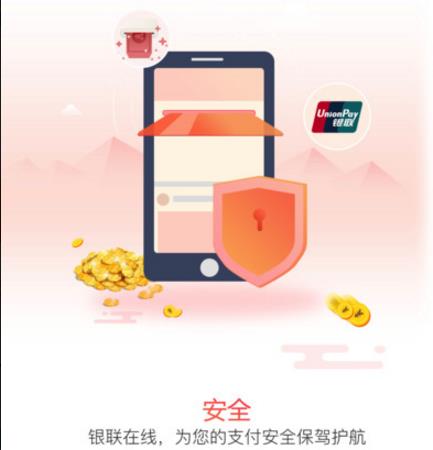 銀寶寶錢包手機app(理財商城火熱上線) v1.2 蘋果版