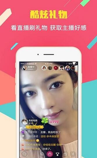 皇播平台app手机版v1.4 安卓官方版