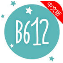 B612自拍手机版(随心所欲到处自拍) v6.2.0 安卓最新版