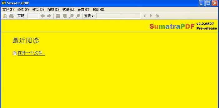 sumatrapdf 64位中文破解版