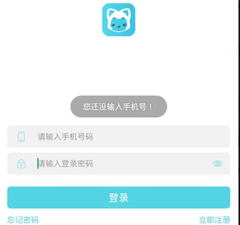 阿狸钱包手机app(扫描消费者第三方付款码) v1.2 安卓版