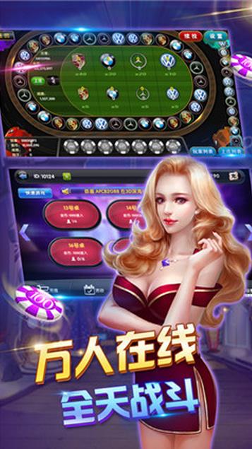 金鼎棋牌手游安卓版(棋牌竞技游戏大厅) v1.0 Android版