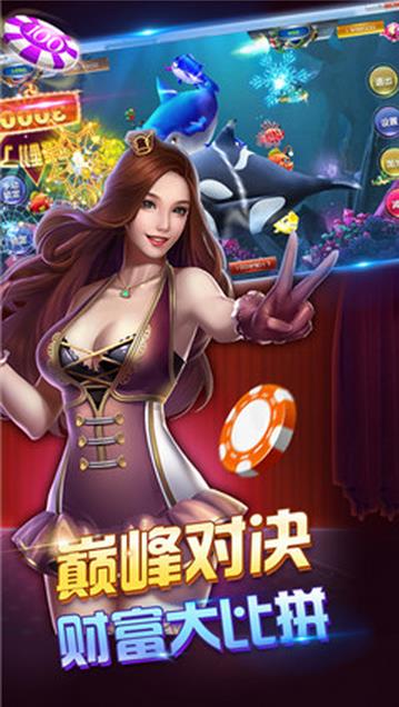 金鼎棋牌手游安卓版(棋牌竞技游戏大厅) v1.0 Android版