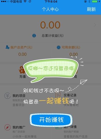 油鱼理财官方手机app(金融理财软件) v1.0 安卓版