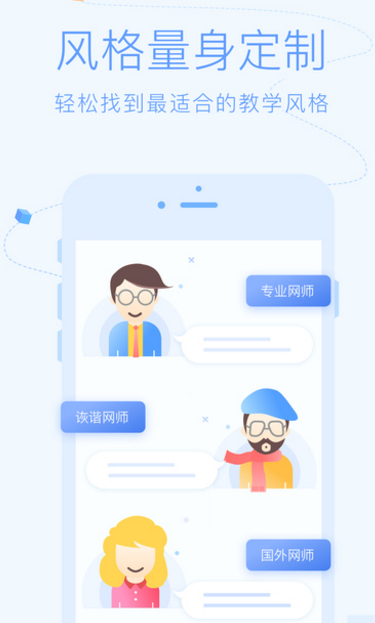 沪江CCtalk苹果版(汇聚天下网师) v6.10.2.1184
