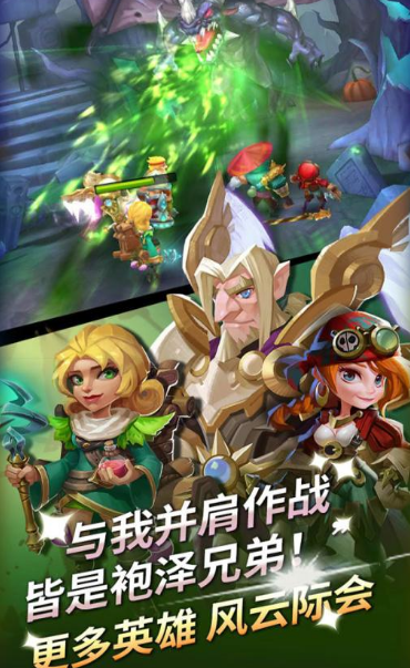 无限之心小米版(团战养成) v1.2.0 Android手机版