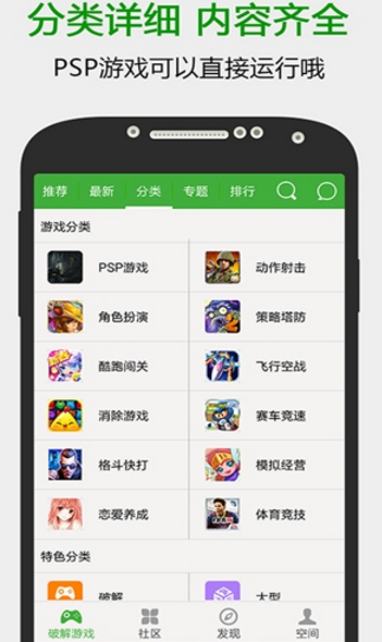 葫芦侠3楼安卓无限制版v3.9.0.63.1 完美最新版