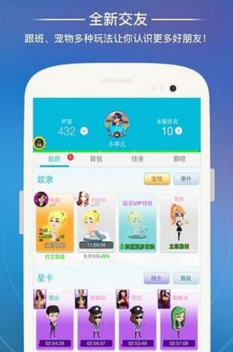 派派双开助手苹果版(派派多开助手ios版) v6.4.100 iphone版