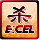 Excel杀最新版(Excel游戏的巅峰之作) v7.4.16 安卓版